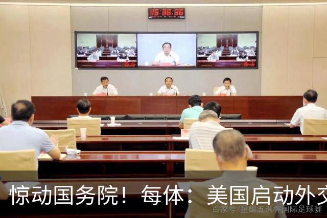 惊动国务院！每体：美国启动外交机制，简化沃齐尼亚母亲赴美流程